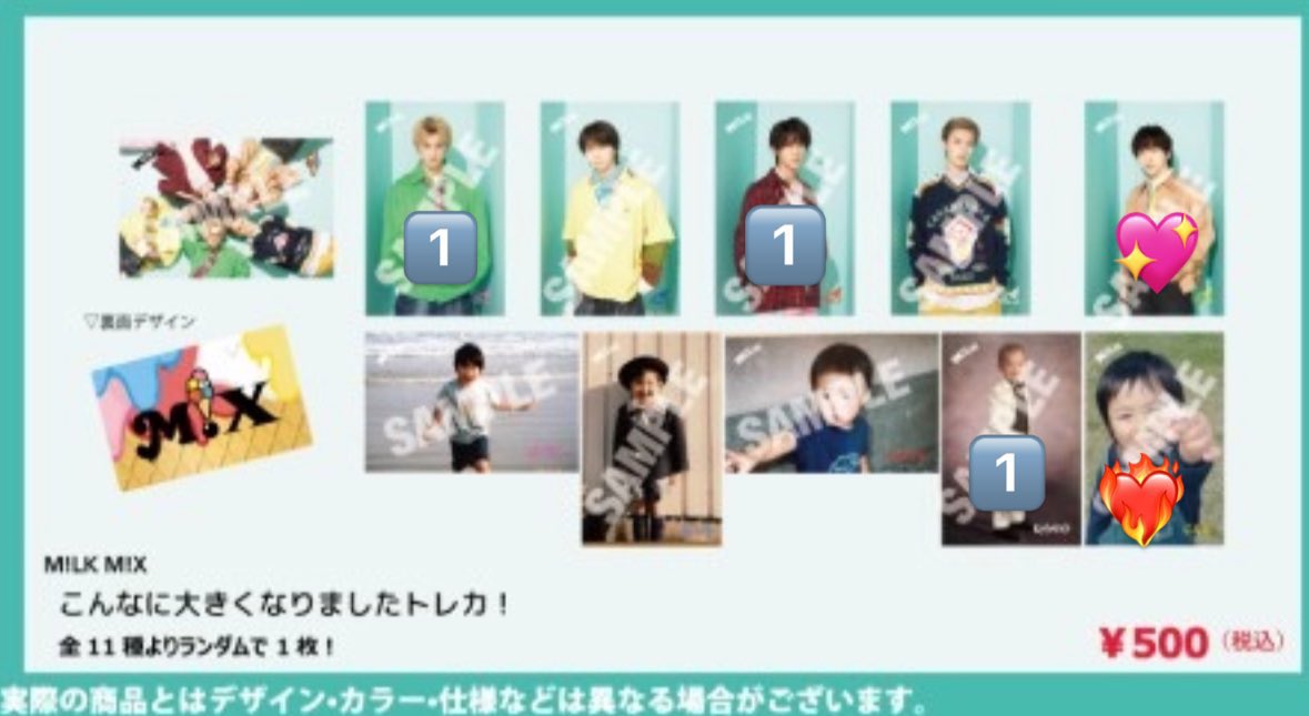 M!LK M!X  こんなに大きくなりましたトレカ  交換

【譲】🔢

【求】❤️‍🔥＞💖吉田仁人

横アリ両日で手渡し交換希望です。
郵送可

お心当たりある方はお気軽にお声掛けください。
#MILK交換 #MILK譲