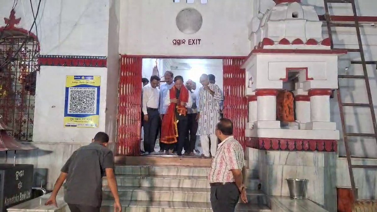 otvkhabar's tweet photo. #ସମଲେଇଙ୍କ_ଦଶର୍ନ_କଲେ_ପ୍ରମୋଦ_ମିଶ୍ର
-ସମ୍ବଲପୁରରେ ପ୍ରଧାନମନ୍ତ୍ରୀଙ୍କ ପ୍ରମୁଖ ସଚିବ ପ୍ରମୋଦ ମିଶ୍ର
-ସମ୍ବଲପୁରରେ ପହଞ୍ଚିବା ପରେ ମା’ ସମଲେଇଙ୍କ ଦଶର୍ନ କଲେ
-ଆସନ୍ତାକାଲି IIMର ୯ମ ସମାବର୍ତ୍ତନ ଉତ୍ସବରେ ସାମିଲ ହେବେ
#Pkmishra #PMO #Samalei #OTV https://t.co/fzW0mlYy6g