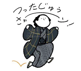 #大河べらぼう 
第15回
好きなシーン 