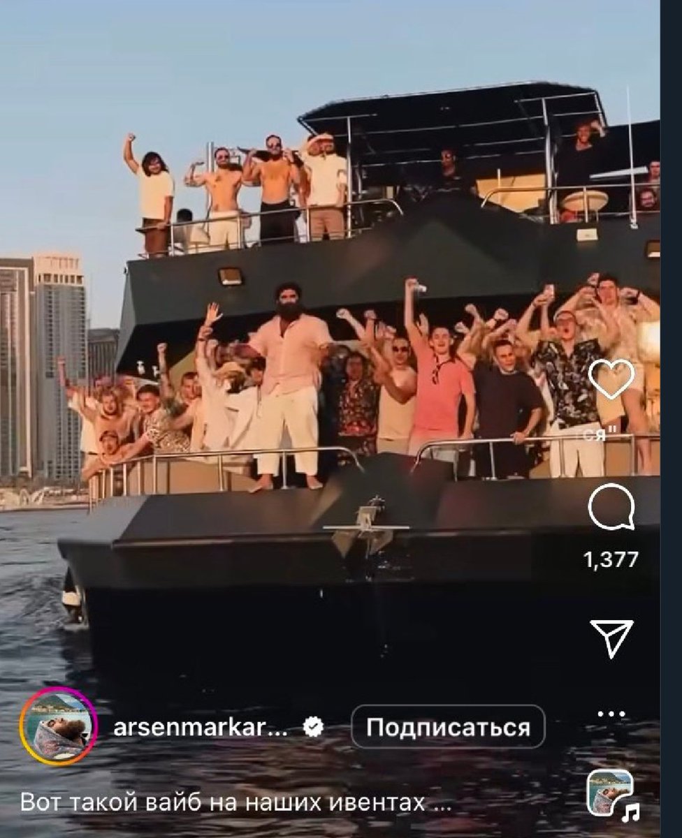 Фалосососовский пароход