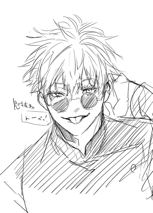 らくがきごじょくん😎 