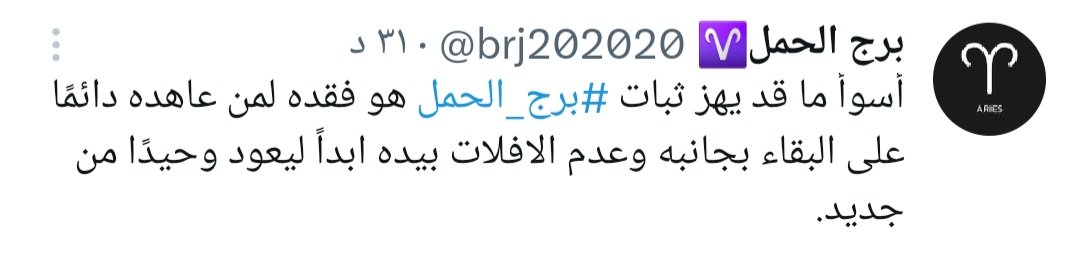 اسو حاجه لى الإنسان