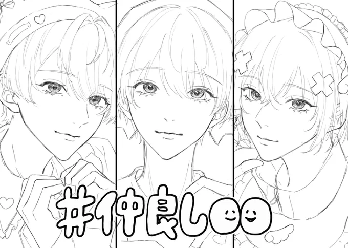 ずっと描いてみたかった腹黒組～🎶
と、プラスもうお一人描いてます🫢💛
完成いつになるかわからんからラフ画置いとく(◜ᴗ◝ ) 