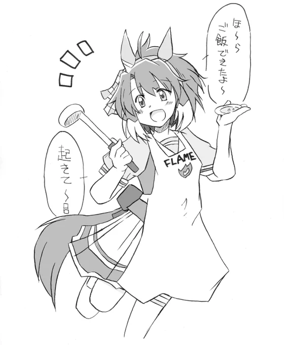 #ダンツフレーム生誕祭2025 ずっと隣の家の幼馴染概念(再掲) 