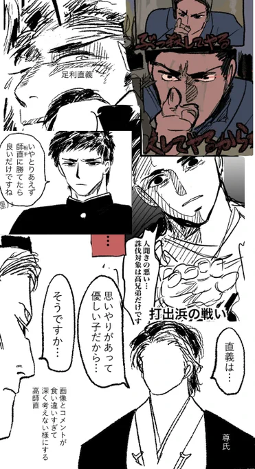 拍手■Twitterに直義って打つと「闇堕ち」って出てきて苦笑いしています。あの直義、どういう受け止め方すれば良いのか分からず、とりあえず大河太平記のワンコ直義見て心を癒しています。
うさんは心の平穏どうされてます?

まったく闇落ちなんてどうしt………(赦して…赦して…) 