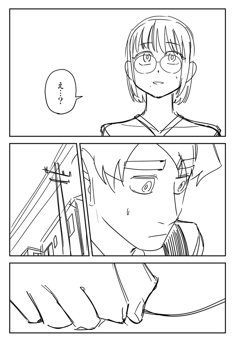 【幽霊と疲れた会社員 その398】    
ごめん 