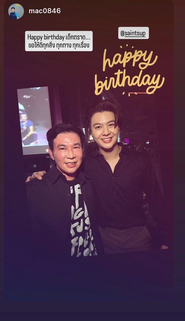 briss0706's tweet photo. IGs: Saintsup
Pailintist/ ploynoii/ wnp_yui/mac0846
HBD 🎉🎂
HBD SAINTSUP 27TH
#HappySaintDay27th
#Saint_sup #MingEr #ploynoii
#เซ้นต์ศุภพงษ์ #idolfactoryTH
#wnp_yui #pailintist https://t.co/nRdhB2XOb1