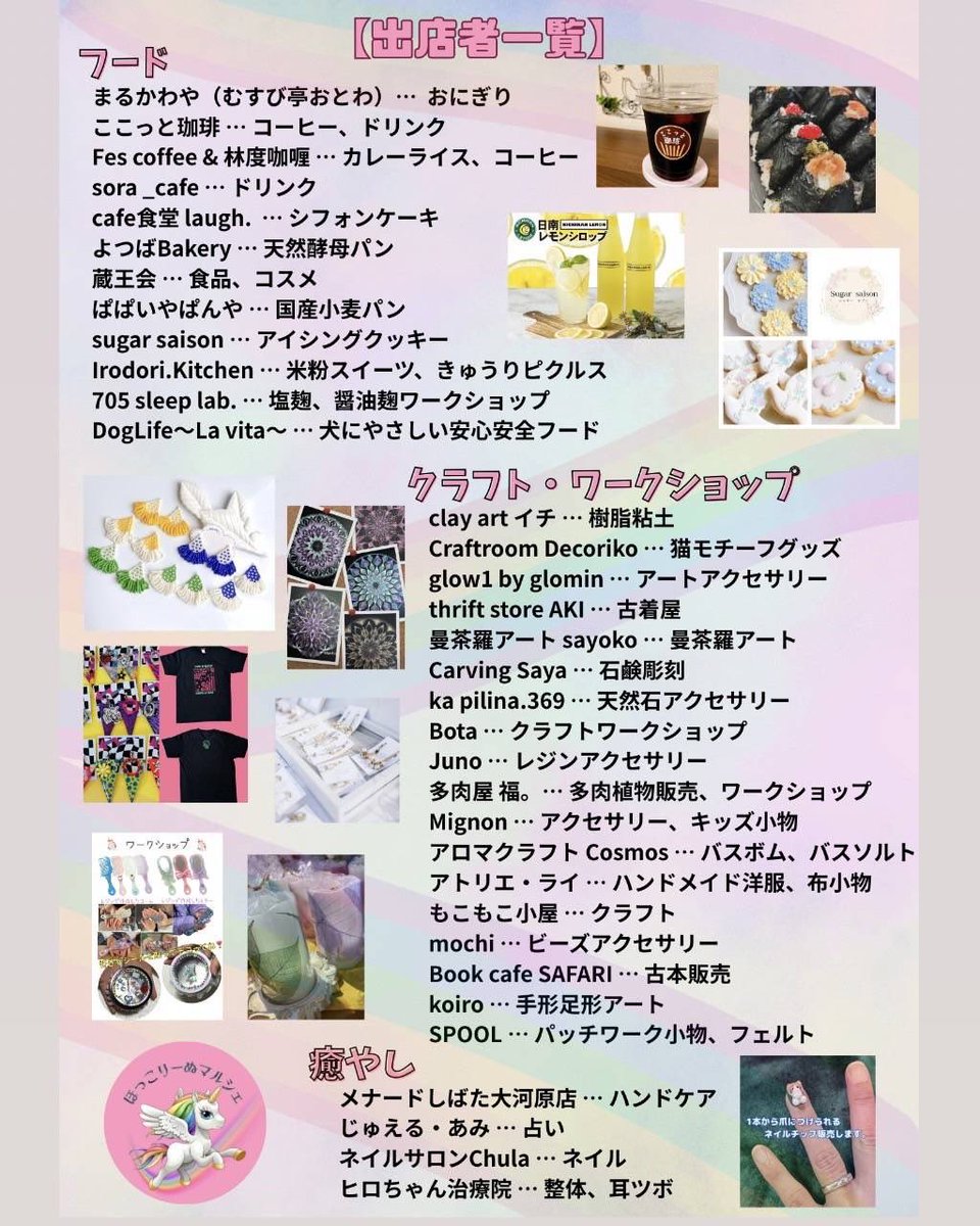 mochiction's tweet photo. 《ほっこりーぬマルシェ》
2025 5月31日(土) 10:00〜15:00
名取市文化会館　小ホール
今年も参加します☺︎ ビーズアクセサリー販売とキーホルダーワークショップをやるのでぜひ遊びにきてください🌟
お待ちしてます˚ ༘♡

#宮城県　#名取市　#マルシェ https://t.co/Cf7xq4h8qi