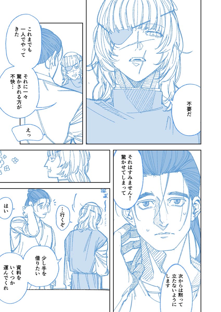 ROD14 (s303438@) / X ROD14 (s303438@) / X