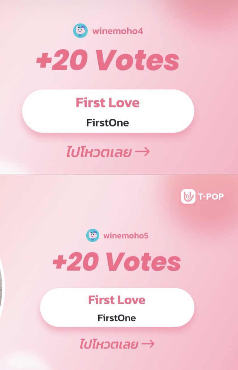 winemoho's tweet photo. โหวตเบบี๋กันค่ะทุกคนน💖 พายู้กน้อยขึ้นจอ LED MBK ✨

#VoteForFirstOne 
#firstonefirstdebut 
#FirstLoveFirstOne https://t.co/d2V1kTuxOa