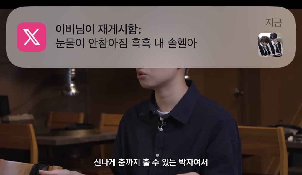 아…. 주섬주섬로그인함