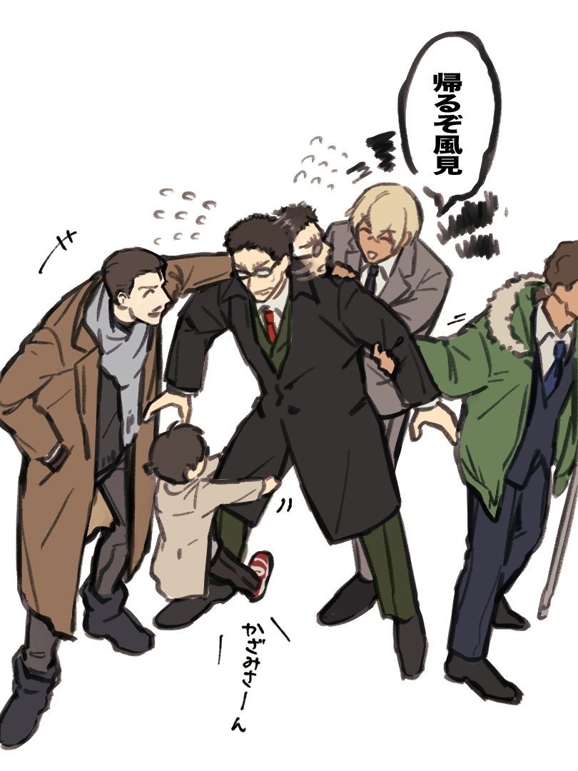 ※隻眼映画ネタ

風見のサイドキック能力の高さが各所にバレてしまった