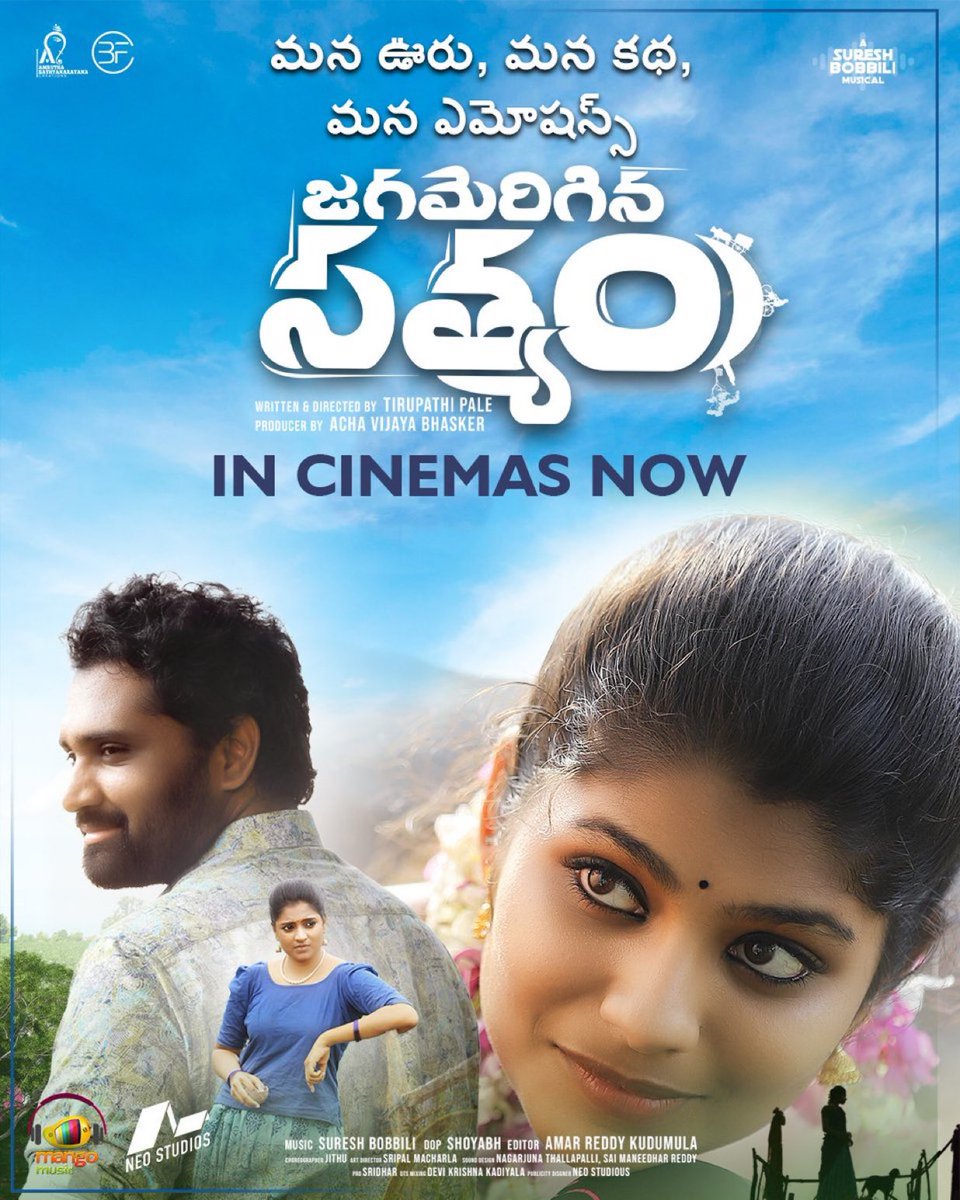 Bhargav_Ram9999's tweet photo. Critically Acclaimed! 👏
Avinash Varma — nephew of @RaviTeja_offl — makes a remarkable debut in #JagameriginaSatyam
In cinemas now — don’t miss it!
#AchaVijayBhasker @pale_thirupathi #AadyaReddyyy #NeelimaPathakamsetti
@SreedharSri4u @MangoMusicLabel @BigFishMedias https://t.co/Rn0LxdBMEO