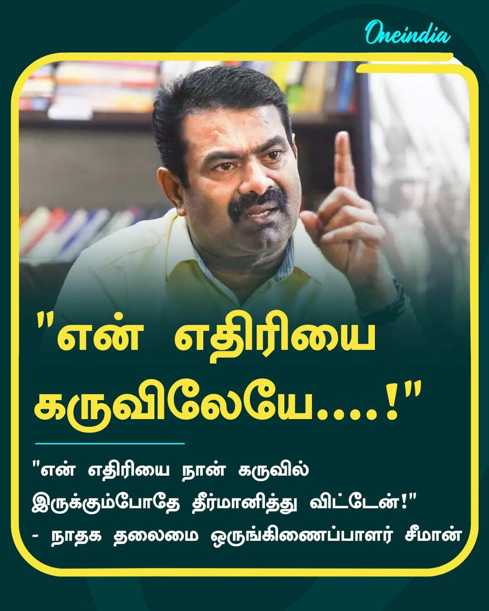 Kaderdeen88 tweet media