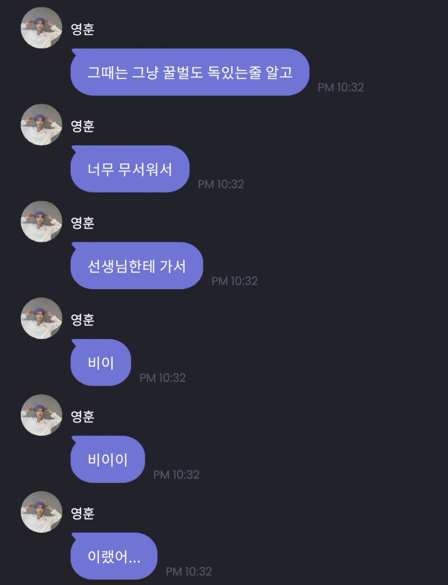 빵른 아카이브 (@right_bbang) on Twitter photo 