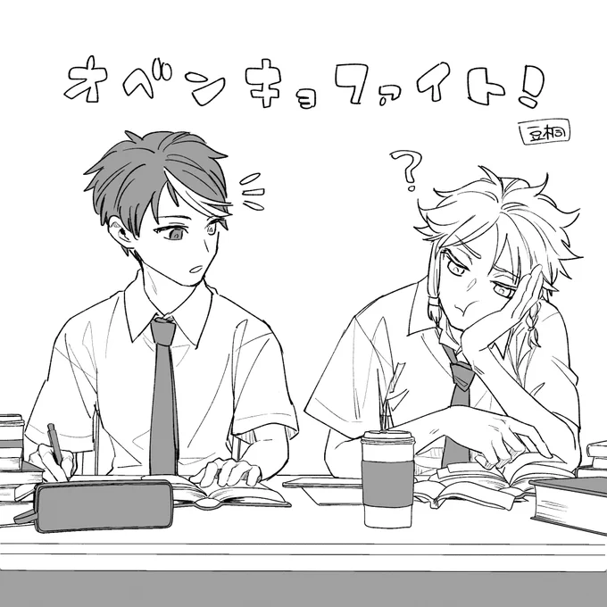 @Mentalyowayowa0 ウオーーーーッ大事な時期だ!!そりゃあツイッタ絶たなきゃいけませんね…頑張ってください…!!おかえりお待ちしております…😌🫶 