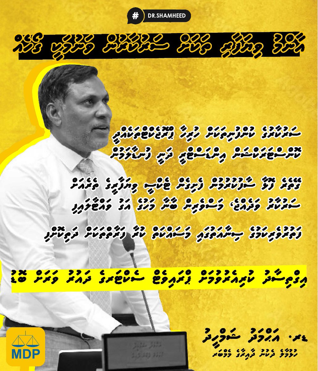 ThohiruAli's tweet photo. ގޭތެރެ ފޮޅާސާފުކުރުމުން ފެށިގެން އެންމެ އާދައިގެ މަސައްކަތުގެ ތެރެއަށް ސަރުކާރު ކުންފުނިތައް ވަދެ ވިޔަފާރިތައް ފުނޑާލާފި https://t.co/SNqv9IvKQM