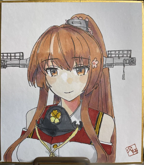 やーまーとー 