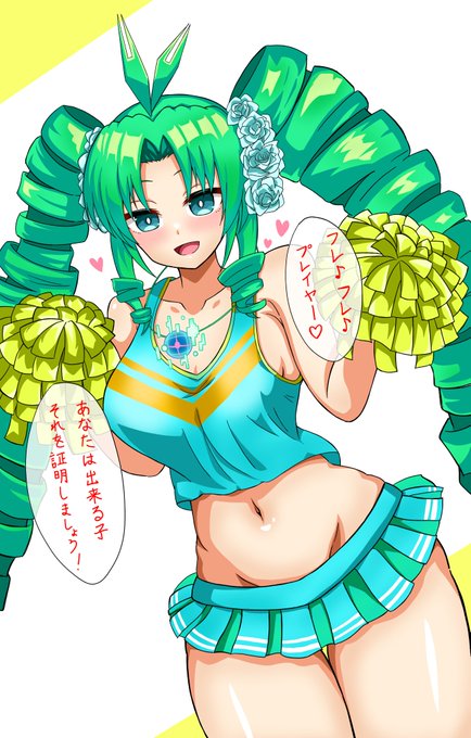 キリコ大好き 俺のこといっぱい応援して、褒めて