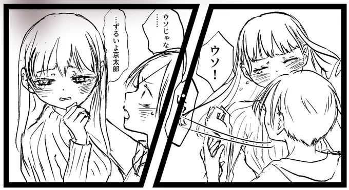 明日はウキウキお出かけなのですが、描かないとしにそうなので昨日の続きとりあえずここまで…(終わっちゃいそうかもだよウワーンて言ったら「弱いオタク!ないものは作りなさい!」とたしなめられたので) #僕ヤバファンアート 