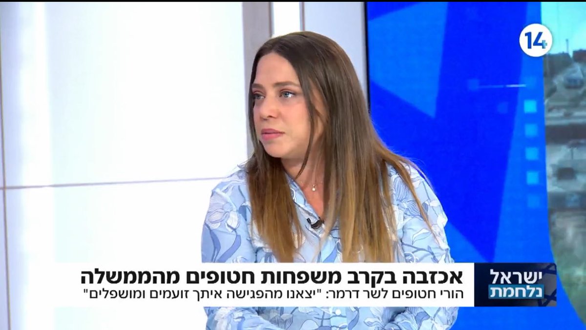 mor_dekel's tweet photo. שביעי של פסח. קריעת ים סוף. רגע בלתי נתפס של תקווה – דווקא כשנראה שאין מוצא.

בין כל הכאב, הפחד והחוסר ודאות – אנחנו זקוקים לנס. 
לא נס של קסמים – אלא של אומץ, של אחדות, של הנהגה שצועדת קדימה גם כש”הים עוד לא נבקע”.

בתוך כל השיח הביטחוני, המדיני והחברתי – זה הרגע להאמין שאנחנו מסוגלים לצאת גם מהמשבר הזה. כעם. כחברה. כמשפחות.

לפעמים הדרך הכי קצרה לחירות – היא דווקא דרך הים הסוער.

שבת שלום, חג שמח, ובשורות טובות לכולנו.
#שביעי_של_פסח #קריעת_ים_סוף #בשורות_טובות #חירות_אמיתית