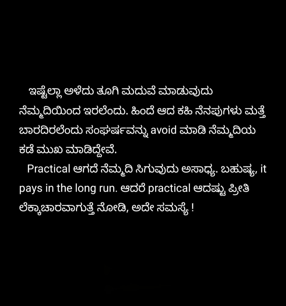 rahul ih tweet media