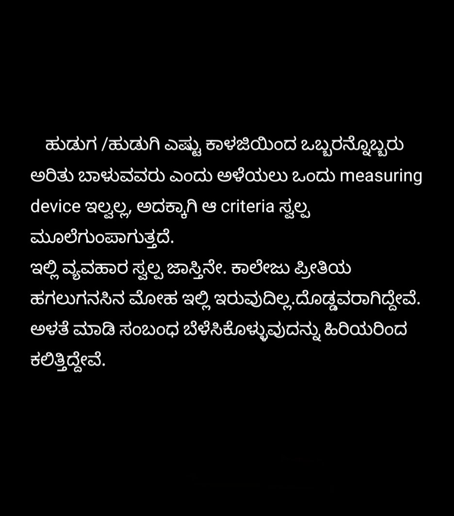 rahul ih tweet media