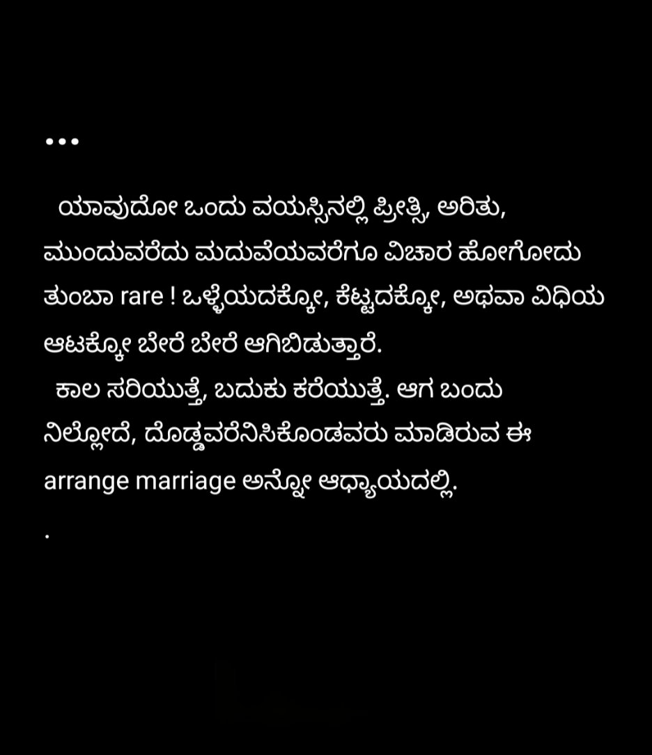rahul ih tweet media