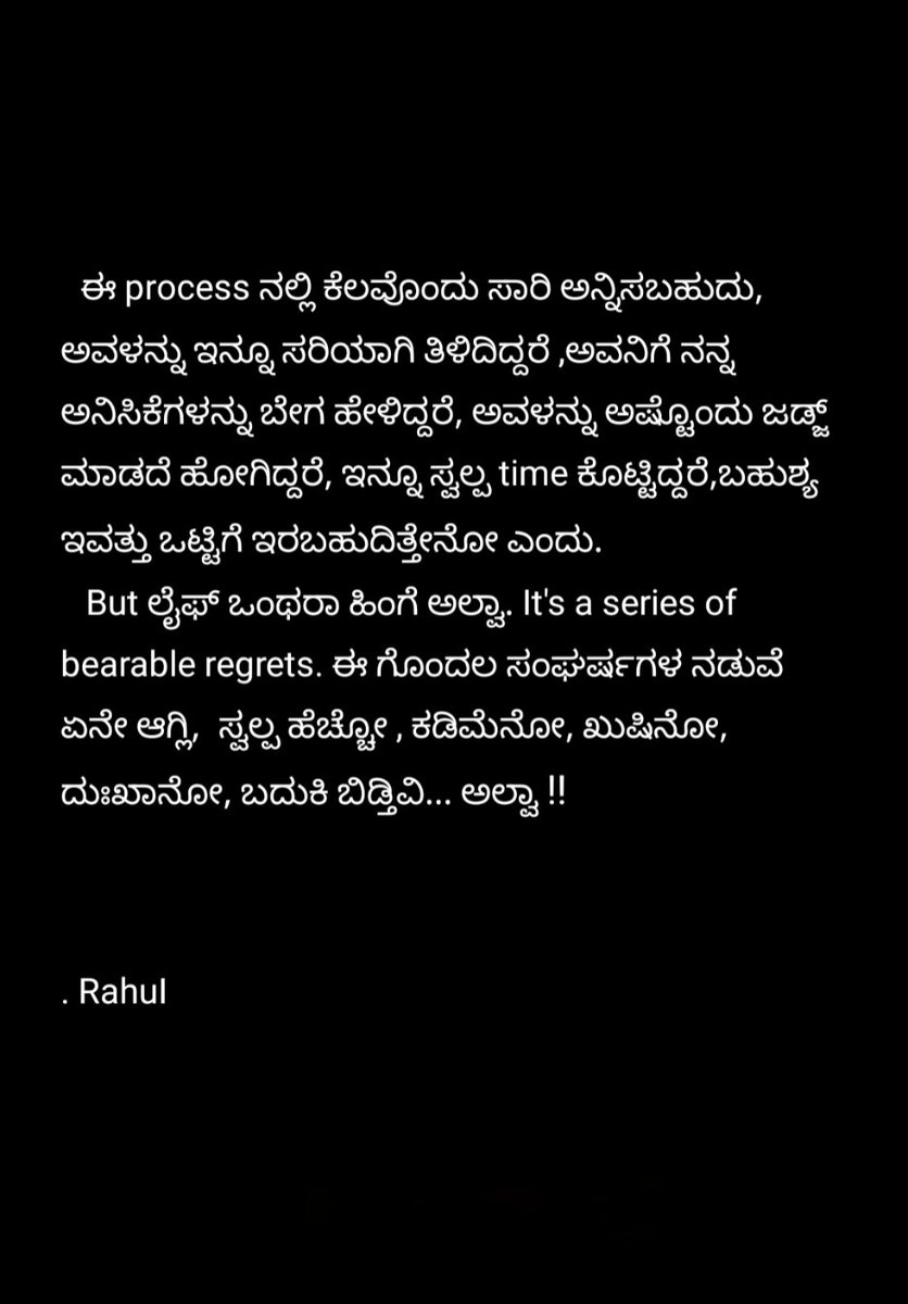 rahul ih tweet media