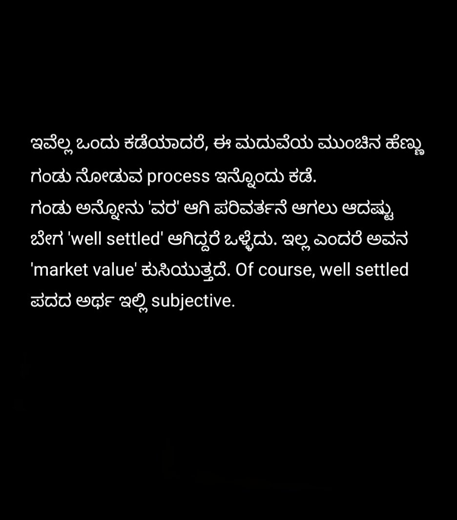 rahul ih tweet media