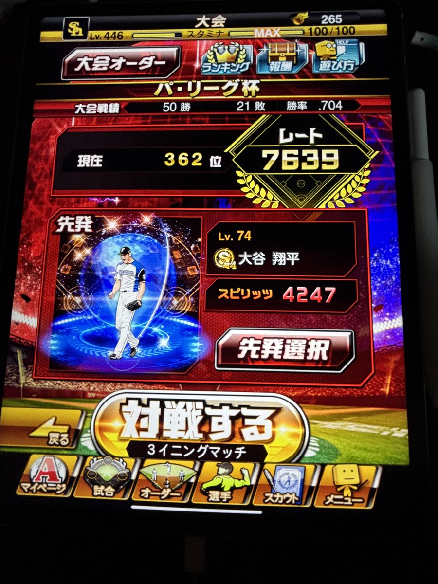 weed__baseball's tweet photo. なんだかんだリボンまでやりました

クソ下手になったなぁ… https://t.co/IdCDE1BPAO