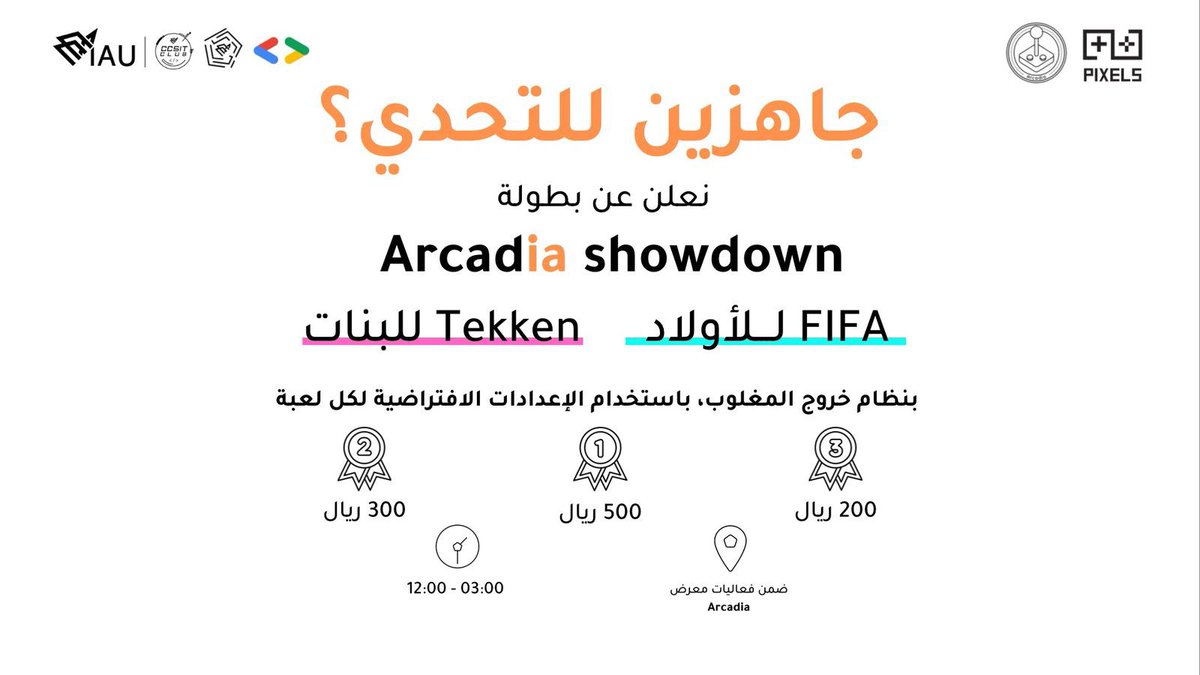GDG_IAU's tweet photo. Arcadia Showdown is ON!
Tekken (32 Girls) &amp; FIFA (16 Guys) tournaments — knockout style, cash prizes &amp; fierce battles!

April 20: FIFA | April 21: Tekken
12–3 PM | Arcadia Exhibition
Prizes: 500 | 300 | 200 SAR

Sign up now: 
https://t.co/rpDwLRqJPh https://t.co/TJ47NuSr1W
