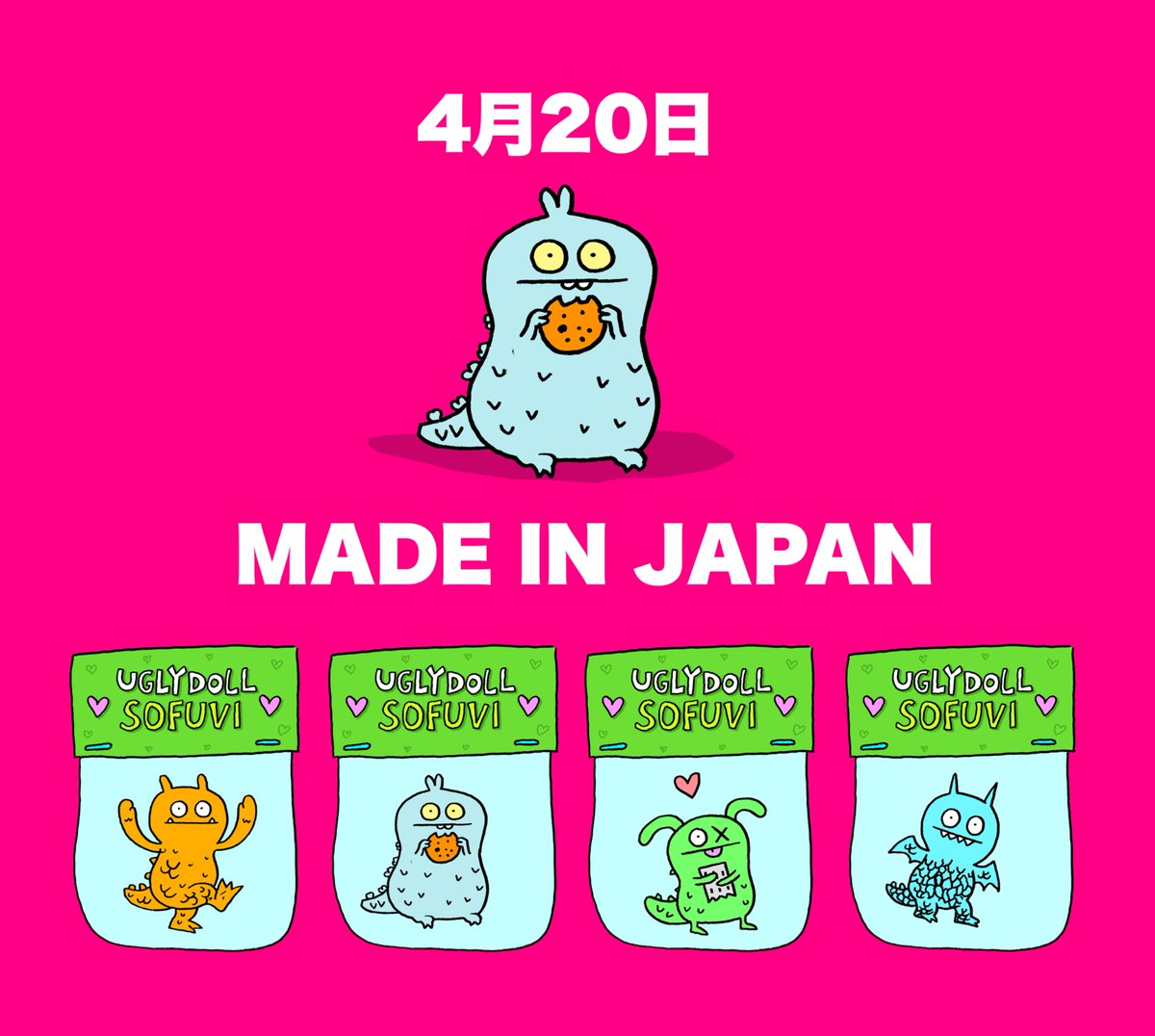 アグリードールキーホルダーやその他のアイテムが4月20日に新宿マルイアネックス3階のFewManyで再登場します。