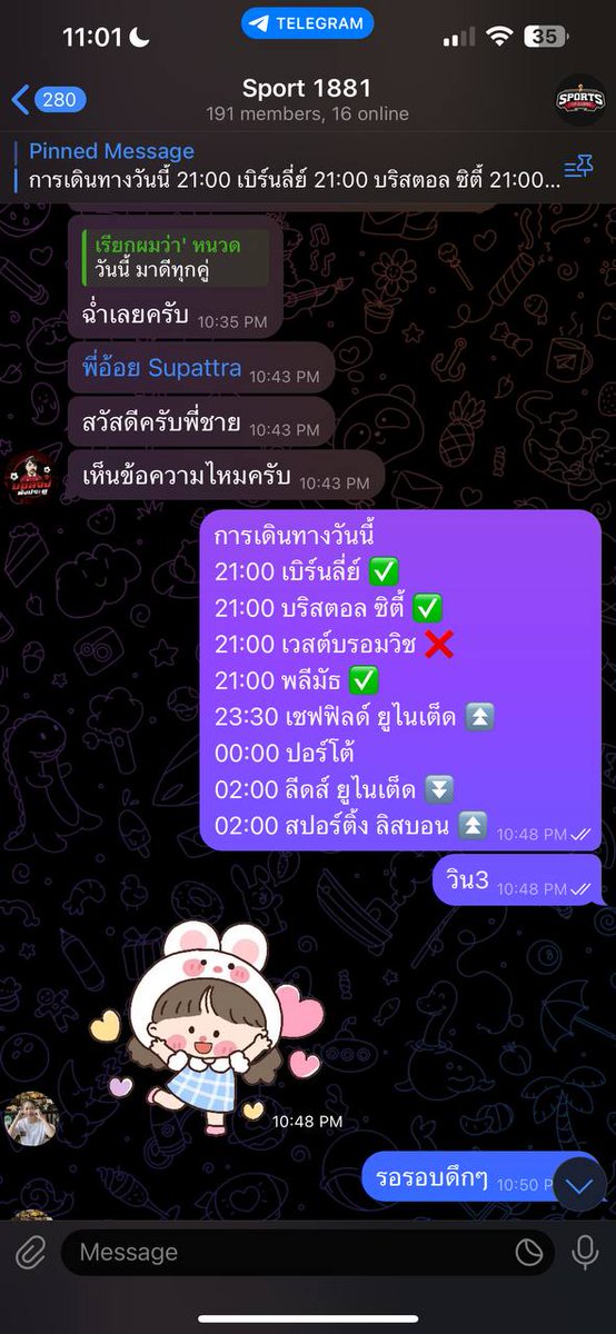 VIP511640175897's tweet photo. บอกเเล้ว รอดูผลงานกันได้เลย 🟢
เเตกมาก เเตกน้อยอยู่ที่วัน
เเต่ที่เเน่ๆเเตกให้เห็นทุกวันอย่างเเน่นอน
กดลิ้ง https://t.co/pOJOZiy1GV
สนใจเข้ากลุ่มพิมพ์ 88 มาได้เลยค้าบ #ค่าไฟแพง #นายกเบี้ยว https://t.co/7HkDBK82NX