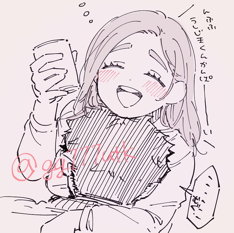 酔いどれ🥧 #じじんちの子 