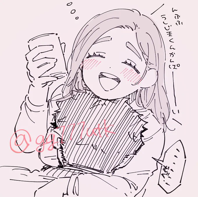 酔いどれ🥧 #じじんちの子 