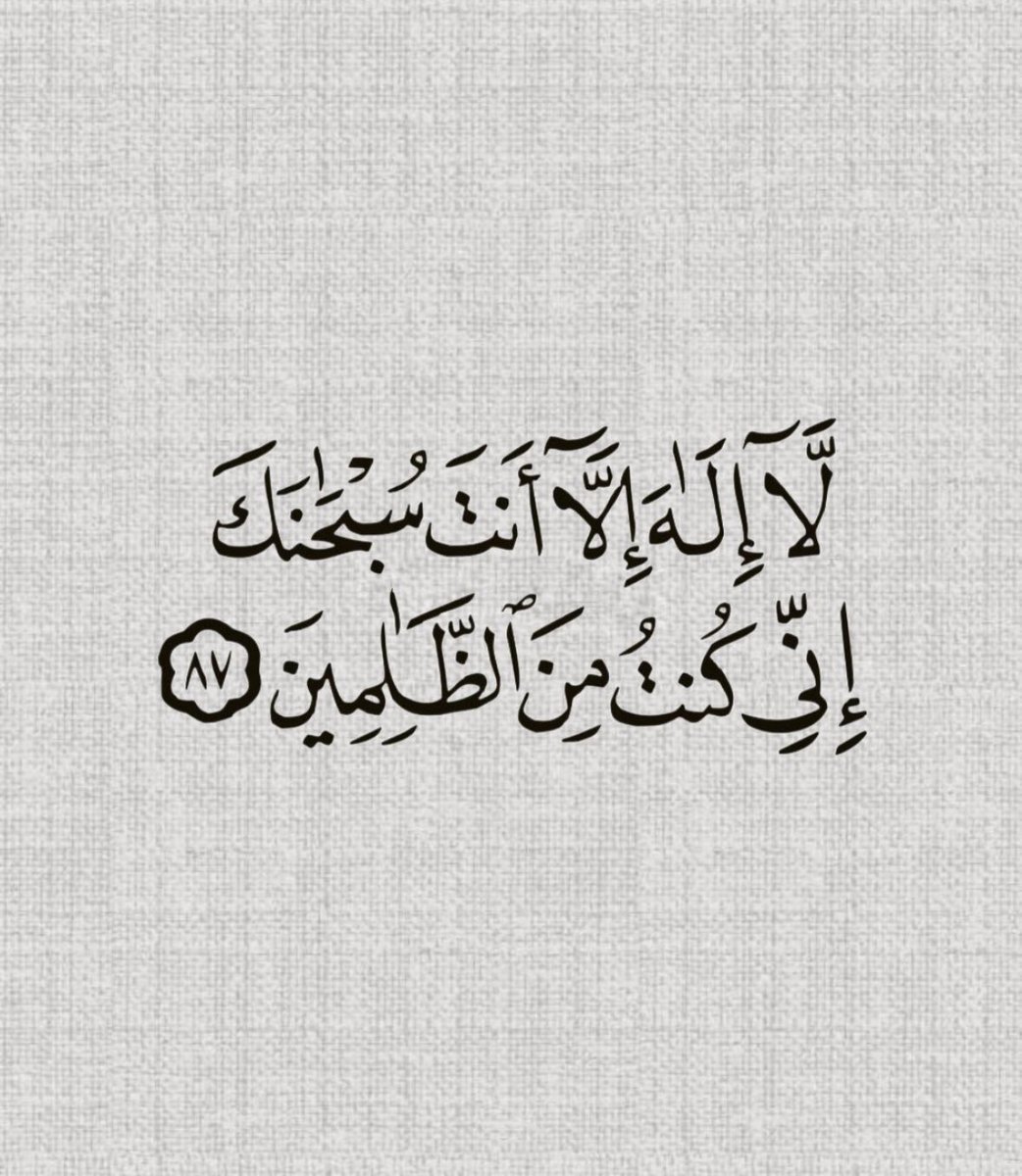 ادعية | صدقة جارية لجدتي 🤍. (@lov_703) on Twitter photo 