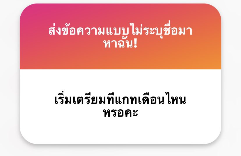 studydeany's tweet image. 1 เริ่มตุลา66ค่า
2 ถ้าสำหรับสอบalevel แนะนำให้เก็บไวยากรณ์,ศัพท์,คันจิเล่มมินนะครบทั้ง4เล่มก่อนค่า เพราะเนื้อหาค่อนข้างครบสำหรับalevel ญี่ปุ่นเค้าอ่านเองเลยแนะนำคอร์สไม่ได้เลยค่ะㅠㅠ แต่ตอนแรกเค้าจะลงคอร์สกับพี่แคทค่ะๆ พี่โฮมก็สอนดีเหมือนกันเคยติวฟรีอยู่คับ🥹