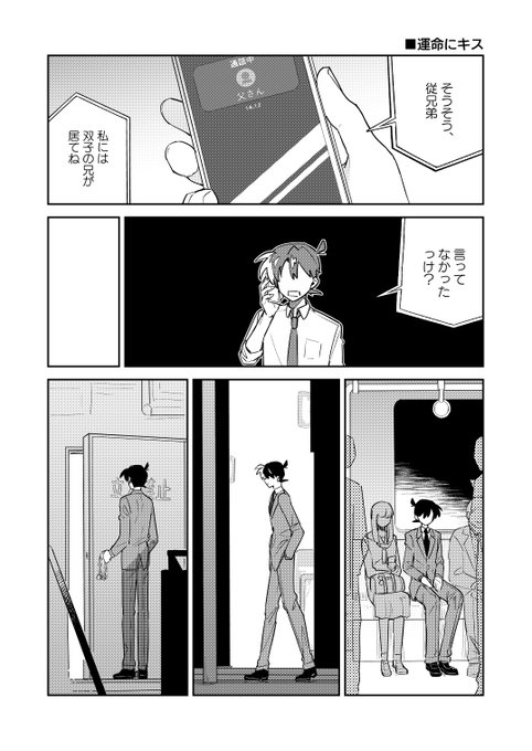 Go1KJK5acAA39xP.jpg:small