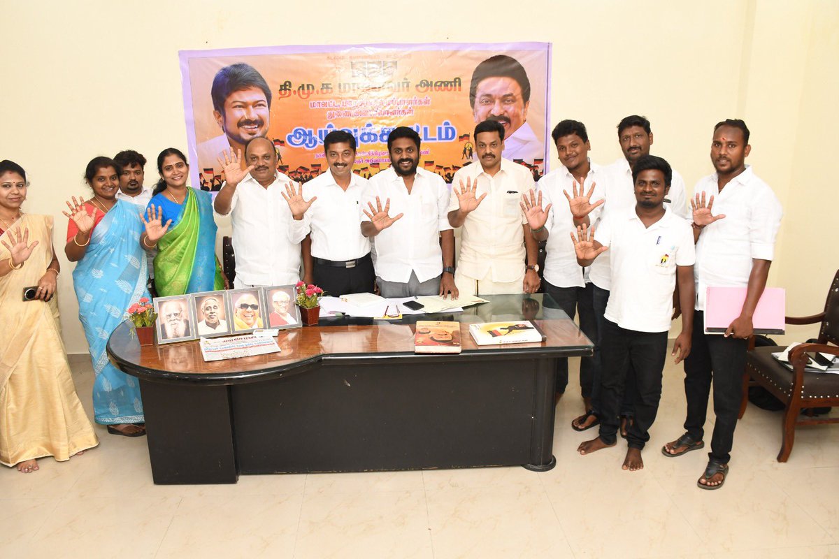 rajiv_dmk's tweet photo. கழகத் தலைவர், மாண்புமிகு தமிழ்நாடு முதலமைச்சர், தாயுமானவர் @mkstalin அவர்களின் ஆணைக்கினங்க, மாண்புமிகு துணை முதலமைச்சர், இளம் தலைவர் @Udhaystalin அண்ணா அவர்களின் வழிகாட்டுதலின்படி மாண்புமிகு பள்ளிக்கல்வித்துறை அமைச்சர் @Anbil_Mahesh அவர்கள் முன்னிலையில் தஞ்சாவூர் மாவட்டக் கழக அலுவலகத்தில் திண்டுக்கல் கிழக்கு ,திண்டுக்கல் மேற்கு, 
திருச்சி வடக்கு ,திருச்சி மத்திய,திருச்சி தெற்கு ,திருச்சி கிழக்கு மாநகரம்,புதுக்கோட்டை வடக்கு,புதுக்கோட்டை தெற்கு,தஞ்சை வடக்கு,தஞ்சை மத்திய,தஞ்சை தெற்கு,தஞ்சை மாநகர்,திருவாரூர்,நாகப்பட்டினம்,
அரியலூர் மாணவர் அணியின் மாவட்ட, மாநகர, அமைப்பாளர்கள் மற்றும் துணை அமைப்பாளர்கள் ஆய்வுக் கூட்டம் நடைபெற்றது.

#இல்லம்தோறும்_மாணவரணி என்னும் உறுப்பினர் சேர்க்கை மேற்கொள்வது, கல்லூரி மாணவர்களை ஒருங்கிணைத்து கழக மாணவர் அணி ஒருங்கிணைப்புக் குழு அமைப்பது, கருத்தரங்குகள் நடத்துவது, மாணவர்களுக்கான வழிகாட்டி நிகழ்ச்சிக்கு ஏற்பாடு செய்வது உள்ளிட்டவை குறித்து ஆலோசனைகள் வழங்கப்பட்டன.

இக்கூட்டத்தில் தஞ்சாவூர் மத்திய மாவட்ட கழக செயலாளர் திரு.துரை சந்திரசேகரன் MLA அவர்கள், தஞ்சாவூர் நாடாளுமன்ற உறுப்பினர் திரு.S.முரசொலி அவர்கள், தஞ்சை சட்டமன்ற உறப்பினர் திரு.TKG.நீலமேகம் அவர்கள், தஞ்சாவூர் மாநகராட்சி மேயர் திரு.இராமநாதன் அவர்கள், துணை மேயர் மருத்துவர் அஞ்சுகம் பூபதி அவர்கள், மாணவர் அணி துணை செயலாளர்கள் மன்னை திரு.த.சோழராஜன் அவர்கள் ,தமிழ் கா.அமுதரசன், திருச்சி ஆனந்த் ,திருமதி.ஈரோடு வீரமணி அவர்கள், கழக நிர்வாகிகள் மற்றும் மாணவர்அணி நிர்வாகிகள் பலர் கலந்து கொண்டனர்.

#dmkstudentwing