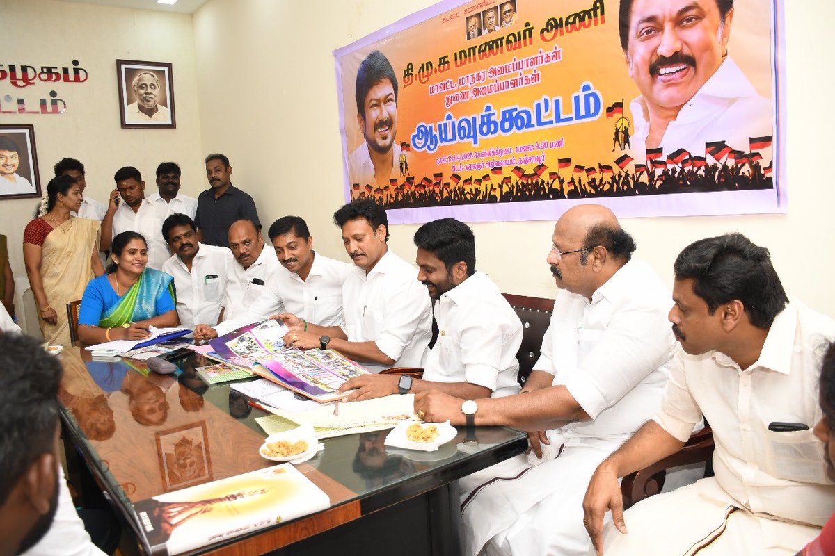 rajiv_dmk's tweet photo. கழகத் தலைவர், மாண்புமிகு தமிழ்நாடு முதலமைச்சர், தாயுமானவர் @mkstalin அவர்களின் ஆணைக்கினங்க, மாண்புமிகு துணை முதலமைச்சர், இளம் தலைவர் @Udhaystalin அண்ணா அவர்களின் வழிகாட்டுதலின்படி மாண்புமிகு பள்ளிக்கல்வித்துறை அமைச்சர் @Anbil_Mahesh அவர்கள் முன்னிலையில் தஞ்சாவூர் மாவட்டக் கழக அலுவலகத்தில் திண்டுக்கல் கிழக்கு ,திண்டுக்கல் மேற்கு, 
திருச்சி வடக்கு ,திருச்சி மத்திய,திருச்சி தெற்கு ,திருச்சி கிழக்கு மாநகரம்,புதுக்கோட்டை வடக்கு,புதுக்கோட்டை தெற்கு,தஞ்சை வடக்கு,தஞ்சை மத்திய,தஞ்சை தெற்கு,தஞ்சை மாநகர்,திருவாரூர்,நாகப்பட்டினம்,
அரியலூர் மாணவர் அணியின் மாவட்ட, மாநகர, அமைப்பாளர்கள் மற்றும் துணை அமைப்பாளர்கள் ஆய்வுக் கூட்டம் நடைபெற்றது.

#இல்லம்தோறும்_மாணவரணி என்னும் உறுப்பினர் சேர்க்கை மேற்கொள்வது, கல்லூரி மாணவர்களை ஒருங்கிணைத்து கழக மாணவர் அணி ஒருங்கிணைப்புக் குழு அமைப்பது, கருத்தரங்குகள் நடத்துவது, மாணவர்களுக்கான வழிகாட்டி நிகழ்ச்சிக்கு ஏற்பாடு செய்வது உள்ளிட்டவை குறித்து ஆலோசனைகள் வழங்கப்பட்டன.

இக்கூட்டத்தில் தஞ்சாவூர் மத்திய மாவட்ட கழக செயலாளர் திரு.துரை சந்திரசேகரன் MLA அவர்கள், தஞ்சாவூர் நாடாளுமன்ற உறுப்பினர் திரு.S.முரசொலி அவர்கள், தஞ்சை சட்டமன்ற உறப்பினர் திரு.TKG.நீலமேகம் அவர்கள், தஞ்சாவூர் மாநகராட்சி மேயர் திரு.இராமநாதன் அவர்கள், துணை மேயர் மருத்துவர் அஞ்சுகம் பூபதி அவர்கள், மாணவர் அணி துணை செயலாளர்கள் மன்னை திரு.த.சோழராஜன் அவர்கள் ,தமிழ் கா.அமுதரசன், திருச்சி ஆனந்த் ,திருமதி.ஈரோடு வீரமணி அவர்கள், கழக நிர்வாகிகள் மற்றும் மாணவர்அணி நிர்வாகிகள் பலர் கலந்து கொண்டனர்.

#dmkstudentwing