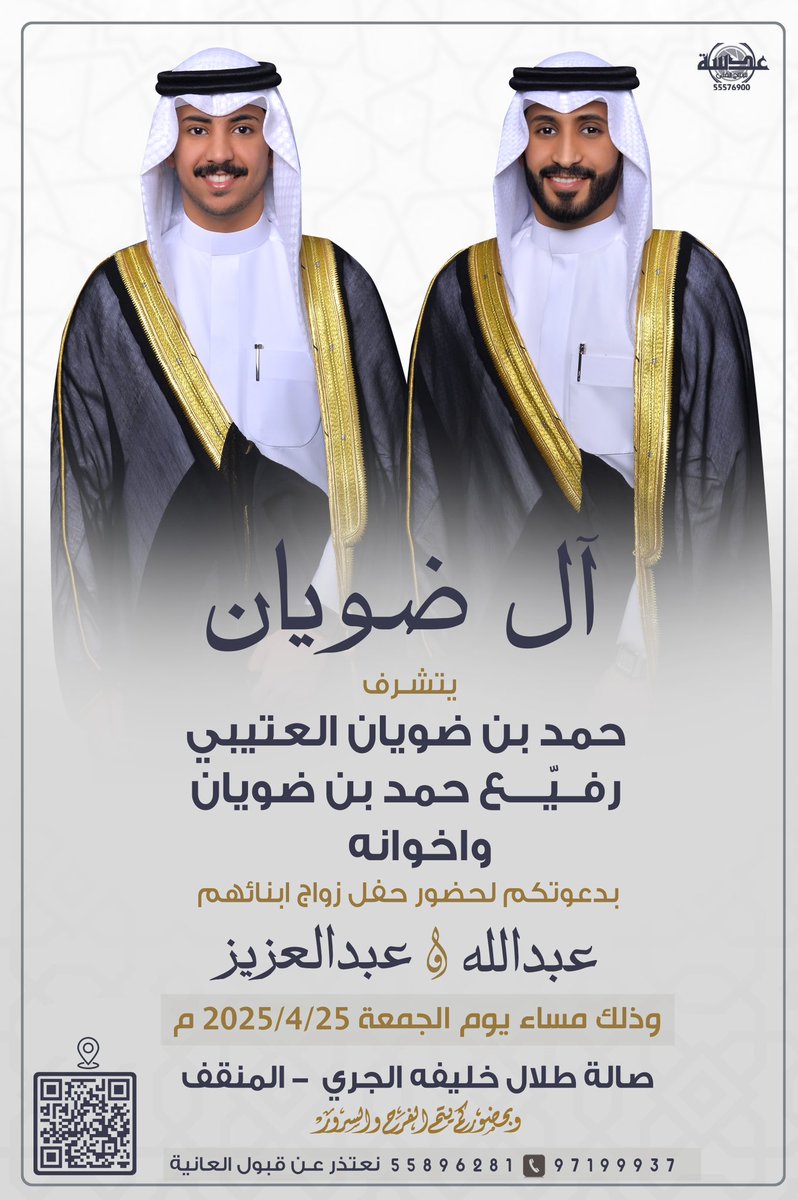 م.عـَبداللہ رفيـّع العتيبي tweet media