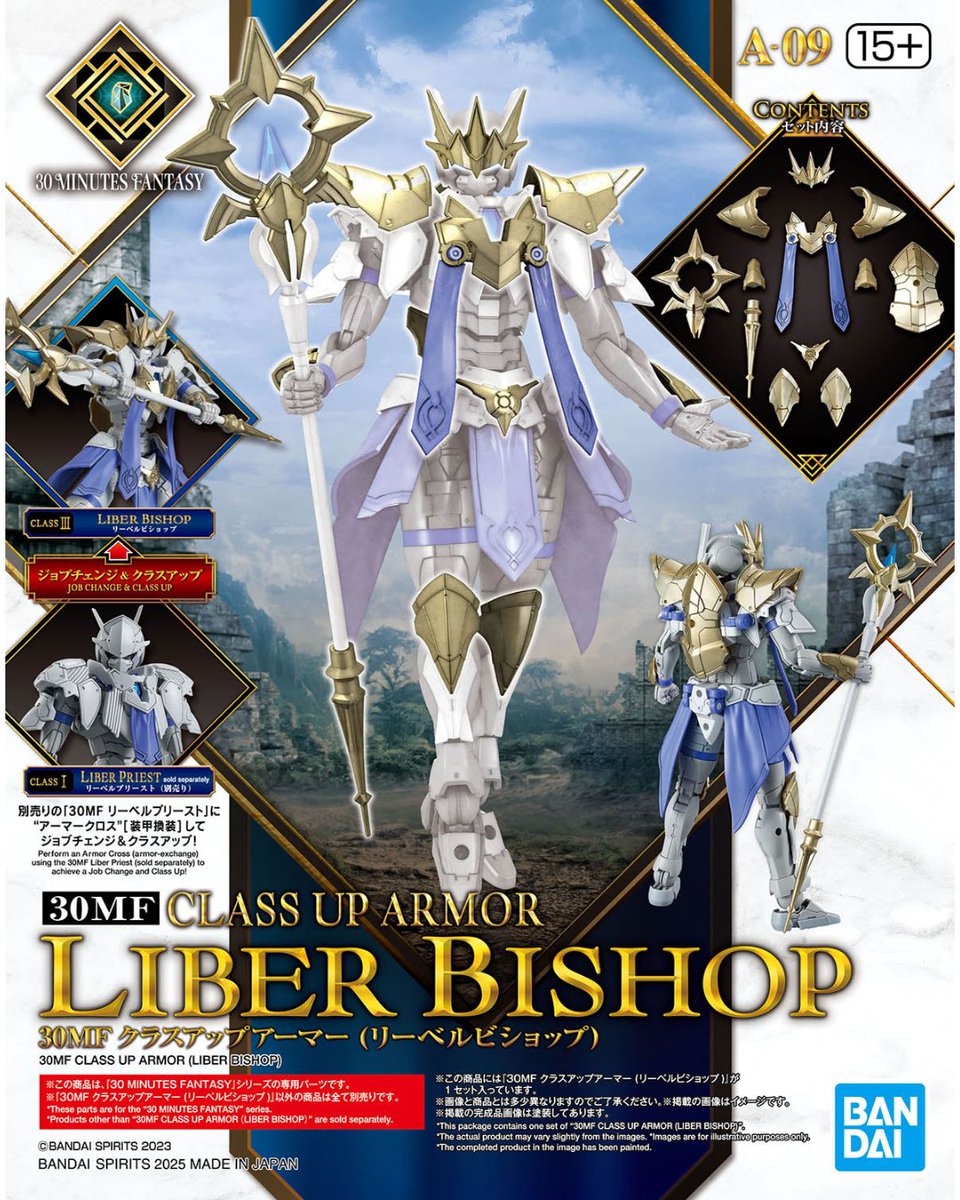 BandaiHobbyUS's tweet photo. 30MF CLASS UP ARMOR LIBER BISHOP is now available at your local hobby store!

Check your favorite retailer for availability.

*Only includes CLASS UP ARMOR option parts. Character not included.

#30MF #PlasticModelKit #BandaiHobby https://t.co/nBPxMqkvoz