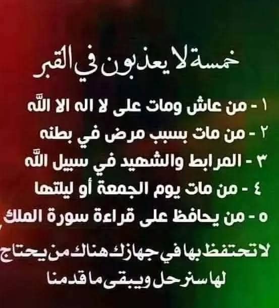 Cap.Mohammed Nasr (@capmohammedna13) on Twitter photo 