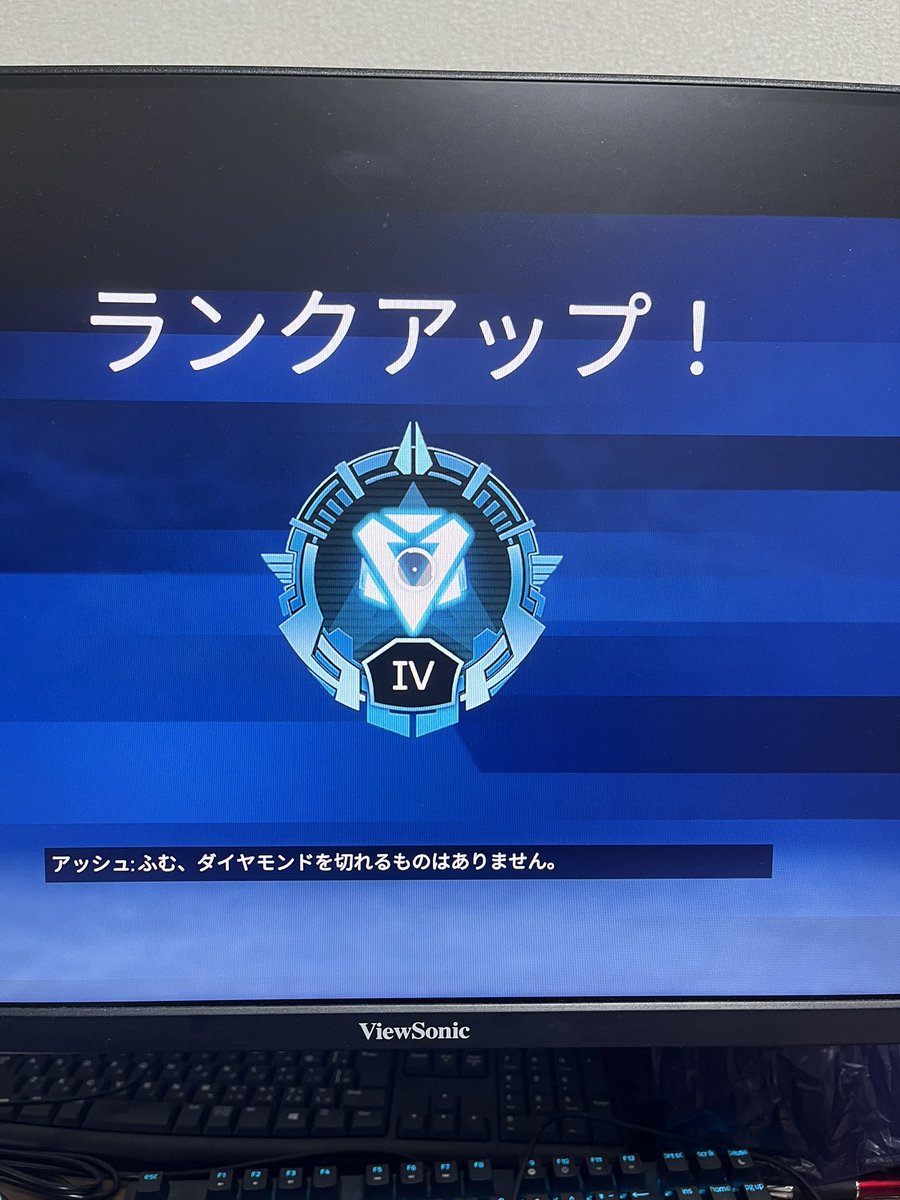 you91994045's tweet photo. 遂にいつもやってる先輩とランク回して、初ダイヤ💎

今までやってて初めてここまでやり切れた！ https://t.co/xxbXKzTTqX