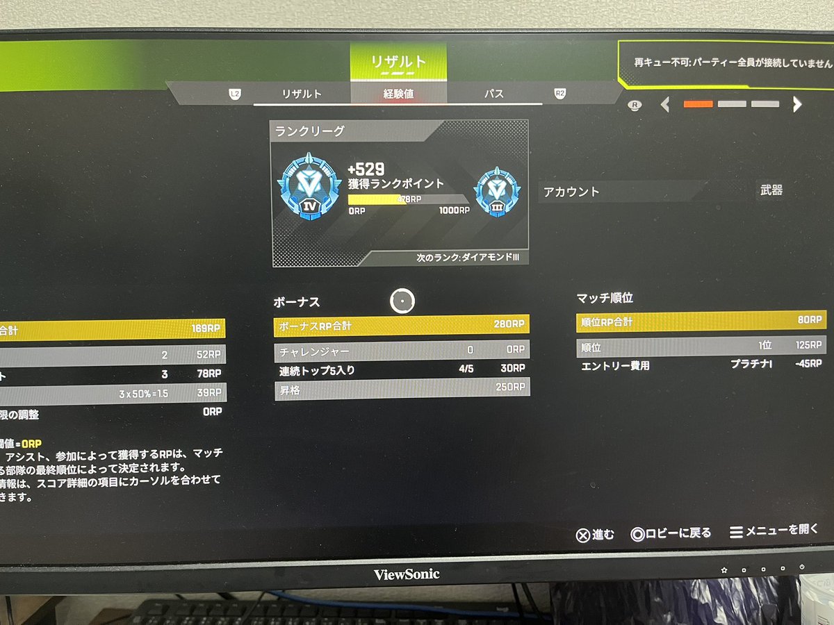 you91994045's tweet photo. 遂にいつもやってる先輩とランク回して、初ダイヤ💎

今までやってて初めてここまでやり切れた！ https://t.co/xxbXKzTTqX