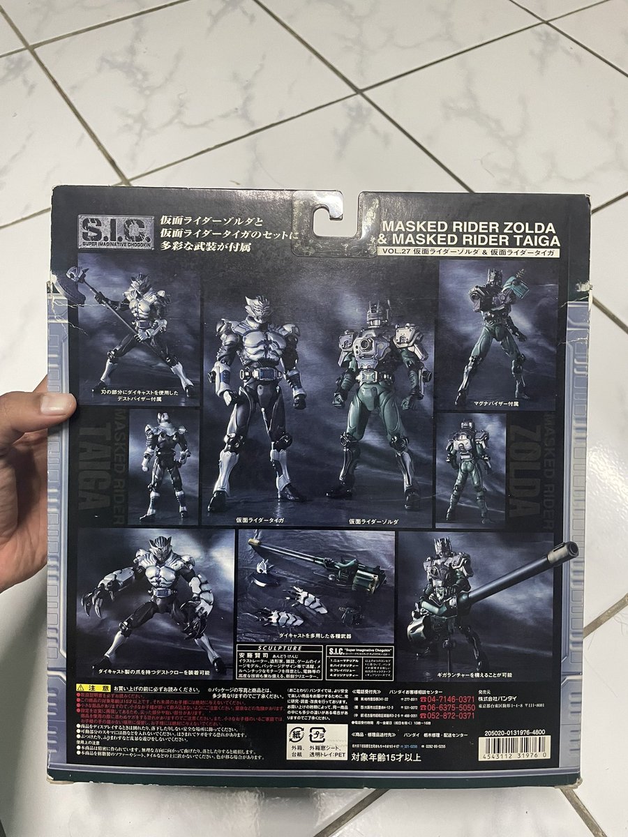 _amjer_'s tweet photo. MASKED RIDER FIGURE TO SELL. 

The S.I.C. Vol. 27 Masked Rider Zolda and Masked Rider Taiga - RM420 nego

The S.I.C. Vol. 23 Masked Rider Ryuki - RM450 nego

whatsapp- 0123512485 https://t.co/KbPLDltluv