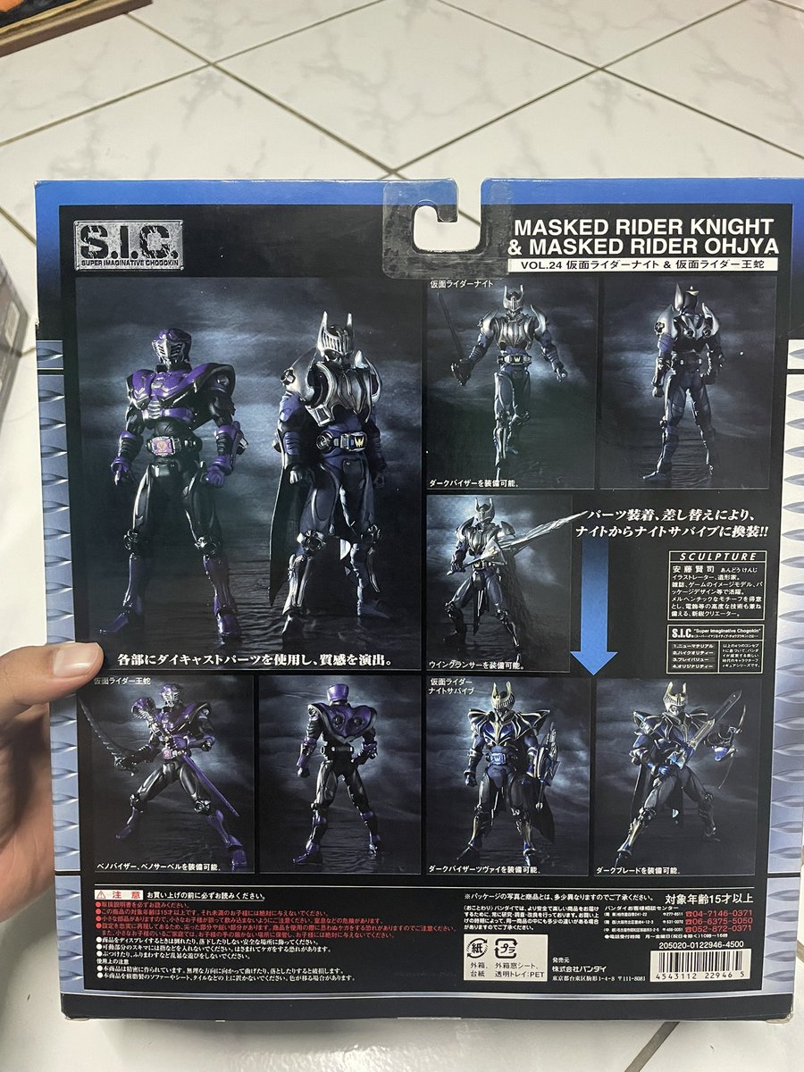 _amjer_'s tweet photo. MASKED RIDER FIGURE TO SELL. 

The S.I.C. Vol. 24 Masked Rider Knight &amp; Masked Rider Ohja - RM400 nego https://t.co/bUq1bClsUb