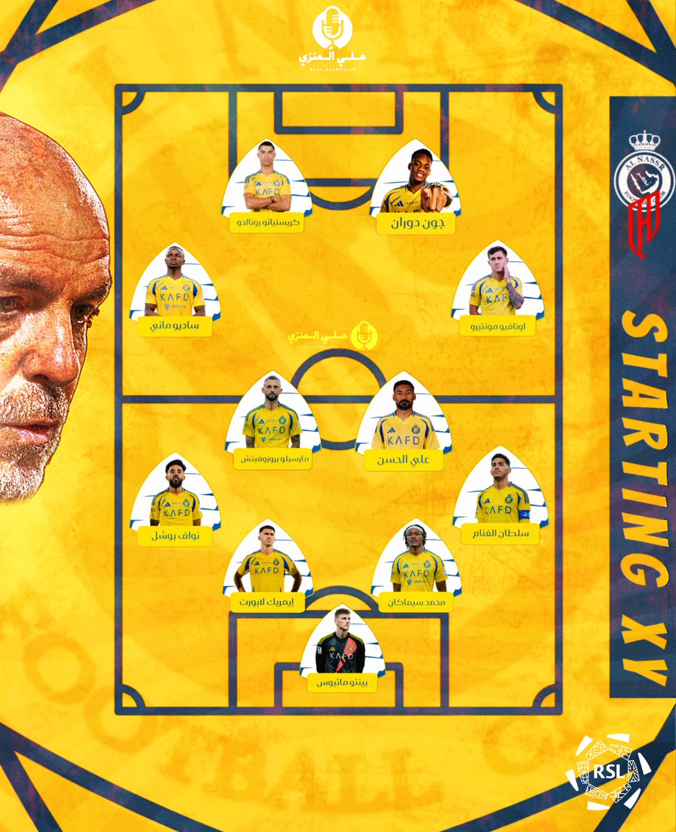 تشكيلة #النصر الرسمية لمواجهة القادسية