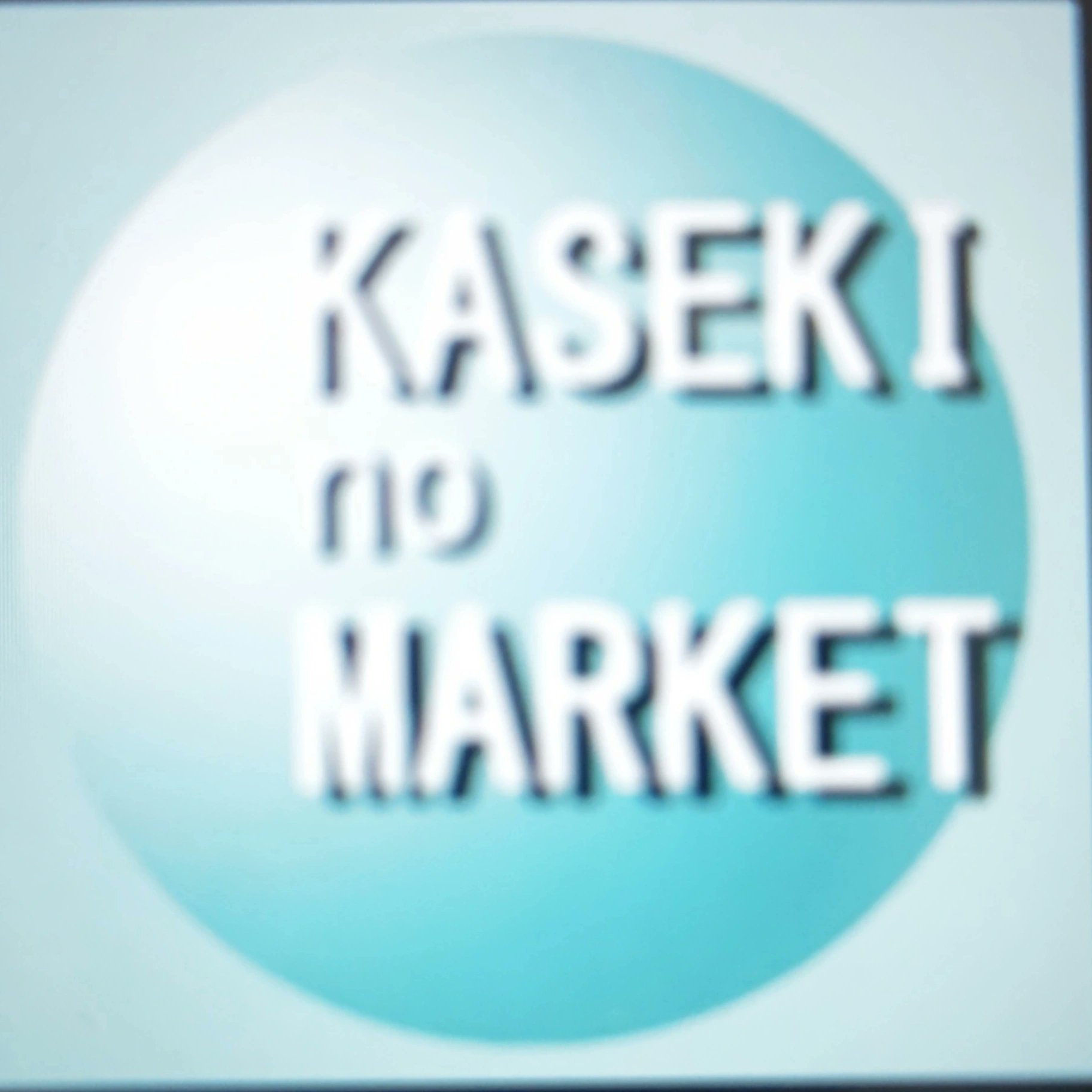 化石のマーケット(KASEKI no MARKET)【公式】 on X: 化石のマーケット(KASEKI no MARKET)【公式】 on X: